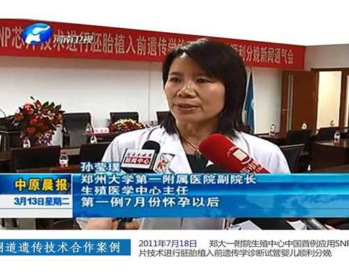 北京代生中心排名,北京哪里供卵试管机构,北京供卵机构