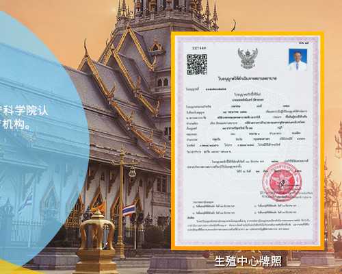 北京双胞胎代怀,北京供卵公司有可靠的吗，北京协和提供供卵吗