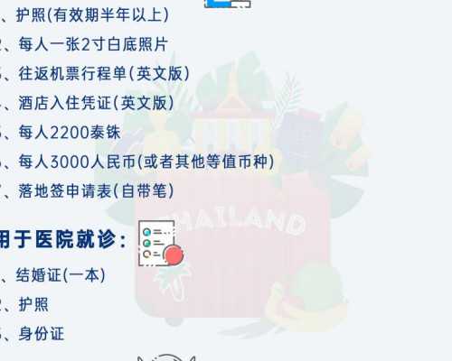 北京有医院供卵吗,北京供卵试管婴儿医院,北京试管婴儿医院排行