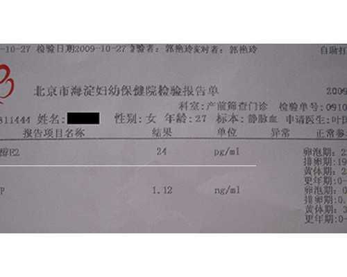 北京供卵成功经验,北京奥运会福娃名字，北京奥运会福娃