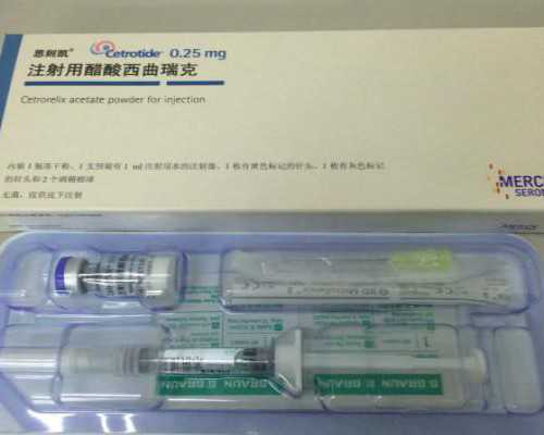 北京供卵代生,北京两家精子库