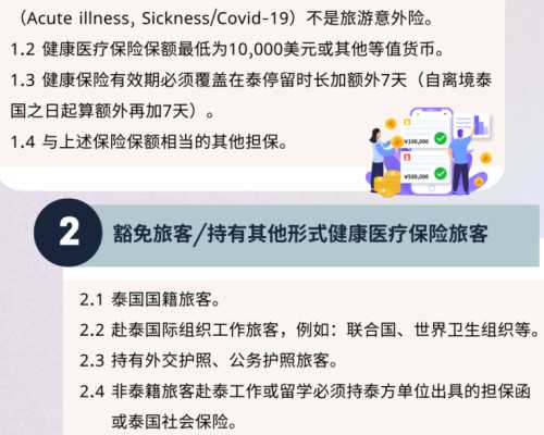 2026四川私立试管医院选性别十万够吗？附费用详情？
