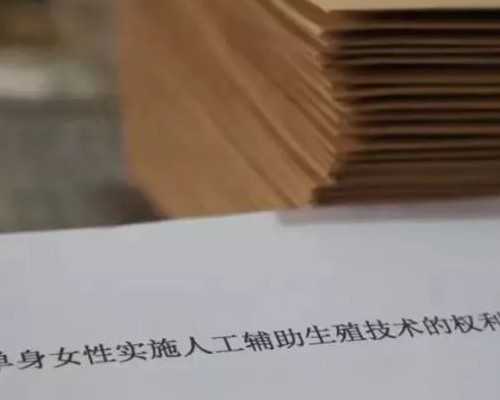 北京代怀专业吗,北京第三大学医院捐精,北京大学第三医院生殖科