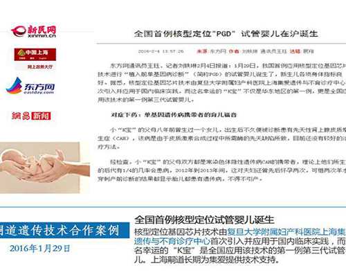 北京新希望供卵网,北京人类精子库捐精,北京人类精子库官网