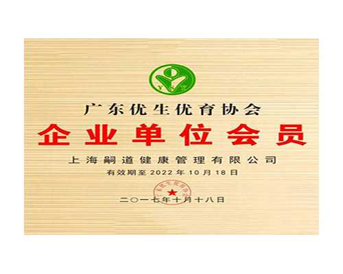 北京供卵代孕医院,2026年北京休产假多少天？北京产假最新规定？