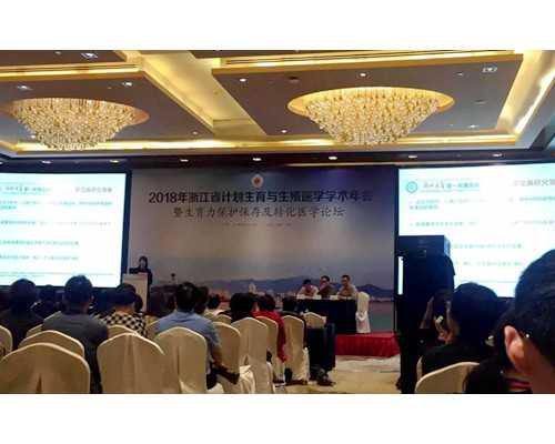 北京正规供卵代生,在北京供精的人多吗？北京供精用的哪里的精子