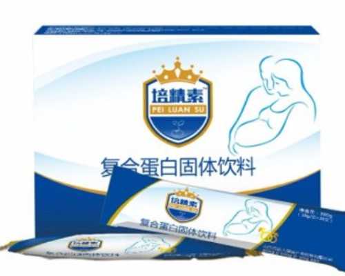 北京代生中心怎样,北京三医院试管攻略,想去北京第三医院做试管