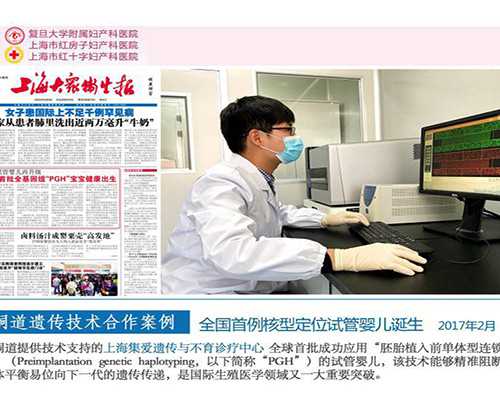 北京供卵助孕机构,北京精子库在哪里,北京精子库在什么地方