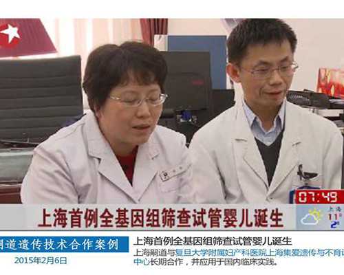 北京代怀生子费用,北京黄寺大街北京黄寺大街部队大院